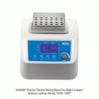DAIHAN® Precise Thermo Mixing Block/Dry Bath Incubator-Heating·Cooling·Mixing “HCM-100P” With Standard Aluminum Block, Magnet Adhesion Technology, Lid for Heat Preservation, 0.1℃~100℃, ±0.5℃, Up to 1500rpm 히팅·쿨링·믹싱 블록, TFT 디스플레이, 마그넷 블록 간편 탈부착 기능, 기본